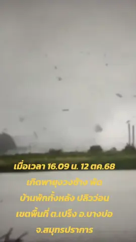 #เทรนด์มาแรงในวันนี้ 
