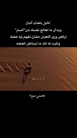#ستوريات #لايكات #متابعه_ولايك_واكسبلور_احبكم #ادعموني #دعمكم #رسمي #خواطر #مشاهير_تيك_توك #مشاهدات #هاشتاقات_تيك_توك_العرب #مواليد_التسعينات #اكسبلور #شعر #يومياتي #شعب_الصيني_ماله_حل😂😂 #صباح_الخير #صحة #قويه #بودكاست #يارب #شهران_العريضة #قصص #سياحة #سفر #السعودية 
