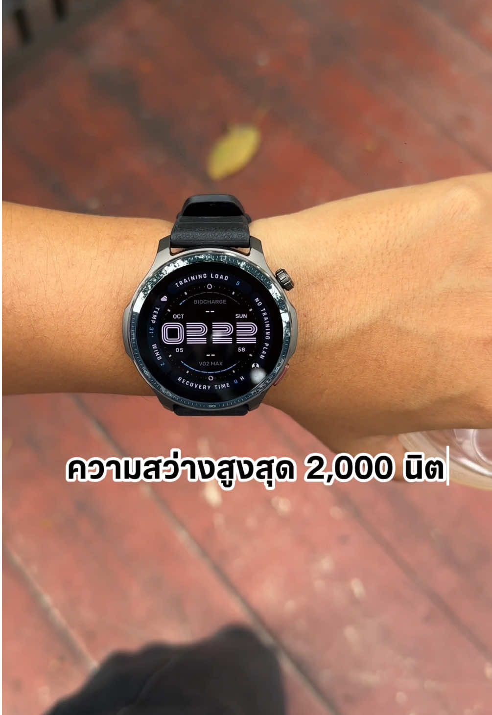 หมดกังวลเรื่องแบตหมดไว เชื่อมต่อไม่เสถียร หน้าจอไม่ชัด ปัญหาพวกนี้จะหมดหมดไป เพราะมี amazfit balance 2 ตัวช่วยที่จะมาช่วยทุกการใช้ชีวิต ของเรา ซื้อเลย #amazfit #amazfitbalance2  #balance2 #smartwatch 
