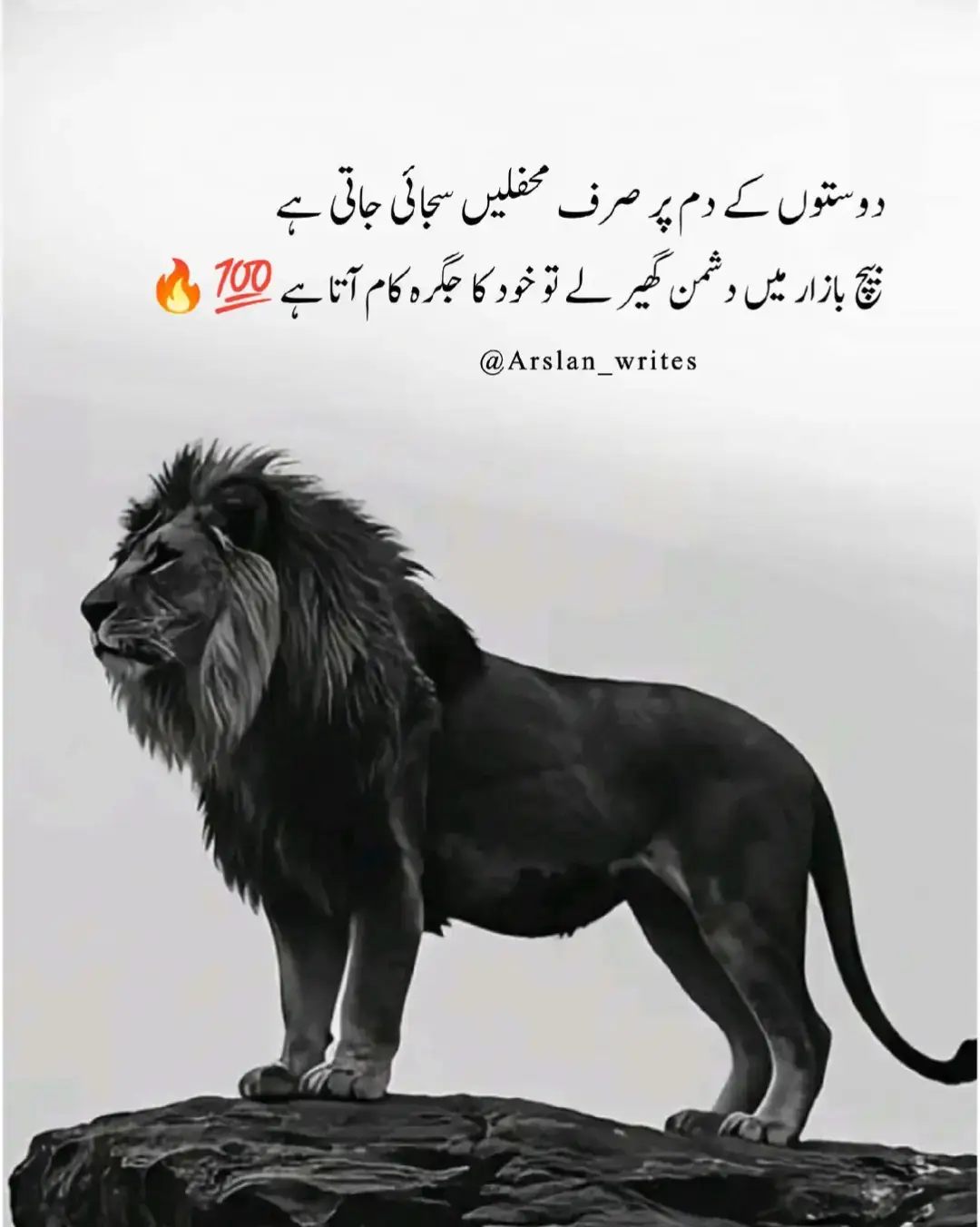 For you page  viral video 