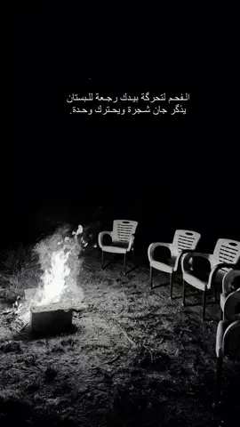 منشن  #foryou  #منشن #شعر #مشاهدات 