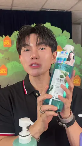 Dầu gội Chando giá 199 cành 🇻🇳❤️ bà Triệu Lộ Tư độ cô cái đầu của tụi mình 