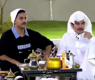 مايقدر يتحكم بنظراته😭😭 #دخيل_الله_الحارثي #اكسبلور #foryoupage #كاريزما3 