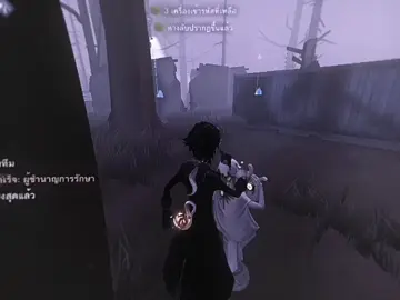 จังหวะตกหลุมรัก🙂‍↔️ ( #identityv #iden #ไอเดน )