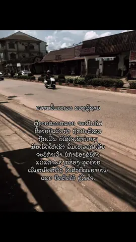 ສ່ວນ 195 🖤#เธรดแทนความรู้สึก #ยืมลงสตอรี่ได้ #สตอรี่_ความรู้สึก #เธรดเศร้าシ #ฟีดดดシ 