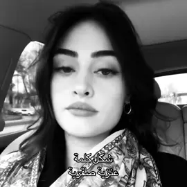 #explore #اكسبلور #عنزه #501 #جمال 