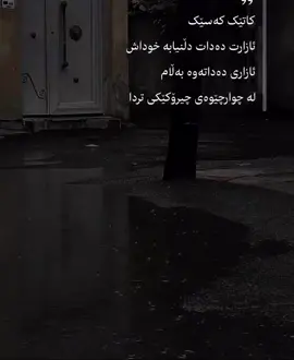 🖤✨#اربيل #اربيل 