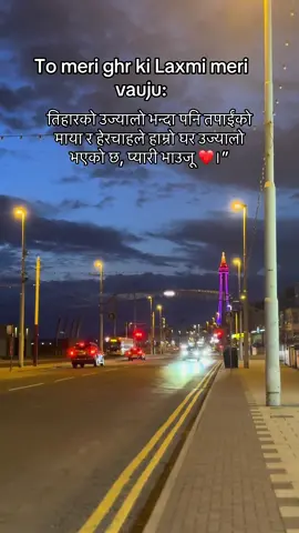 Mention your vauju #vauju  #tiharspecial  #maya 