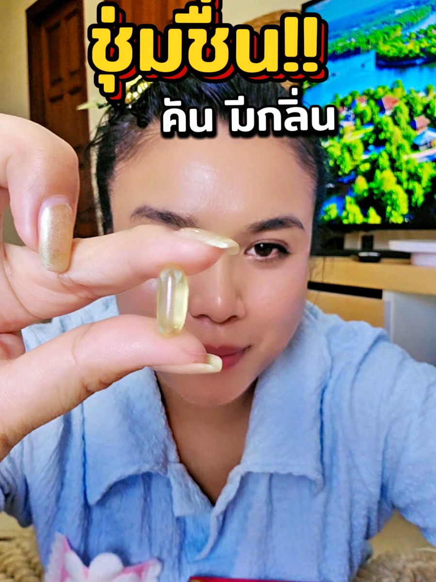 วิตามินเพิ่มความชุ่มชื่น #สินค้าปังดันยอดขาย #วิตามิน #วิตามินนาริชชี่ #เซรั่มนาริชชี่ฟิน #นาริชชี่ฟิน 
