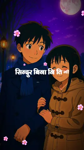 #CapCut #loveyoumyfamily👩‍❤️‍💋‍👨❤️❤️🌹 #fyapviralvideo🌺❤️❤️ #nepalimuser🇳🇵🇳🇵❤️🌹🙏🏼🙏🏼 