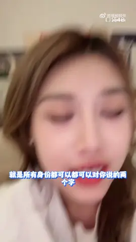 Ở chung nhà với ai đó nhiều năng lượng quá trời lun á #báchchu #chudihân #douyin #snh48 #trend 