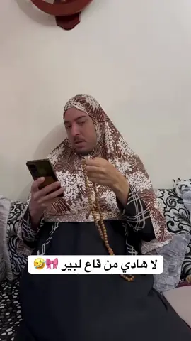 😆💔