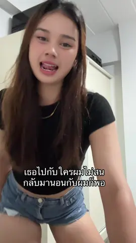 รุ่นนี้หึงแรงอิๆ #fypシ #ขึ้นฟีด #ฟีดดดシ #ขึ้นฟีดเถอะ #wlw 