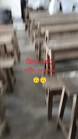 @🦋এশা আপু🦋 #foryou 