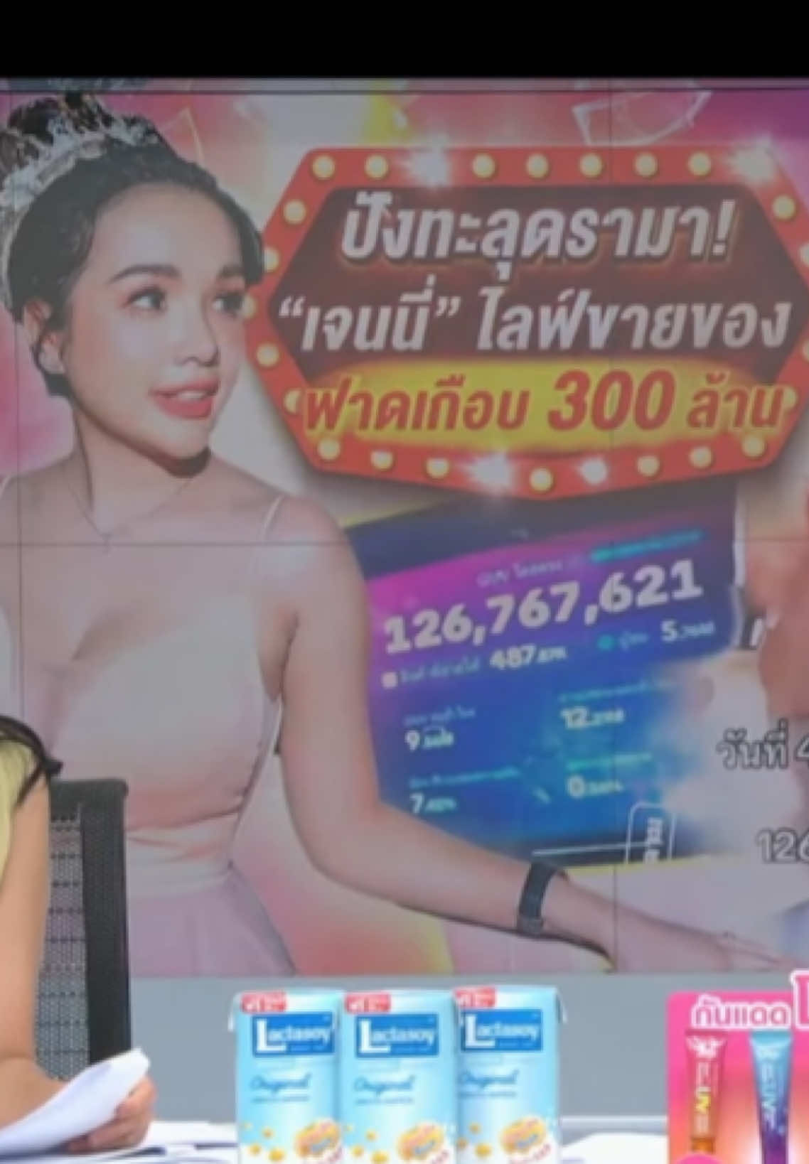 #บอสณวัฒน์ #หนุ่มกรรชัย #โหนกระแส #ดารา #ข่าว 