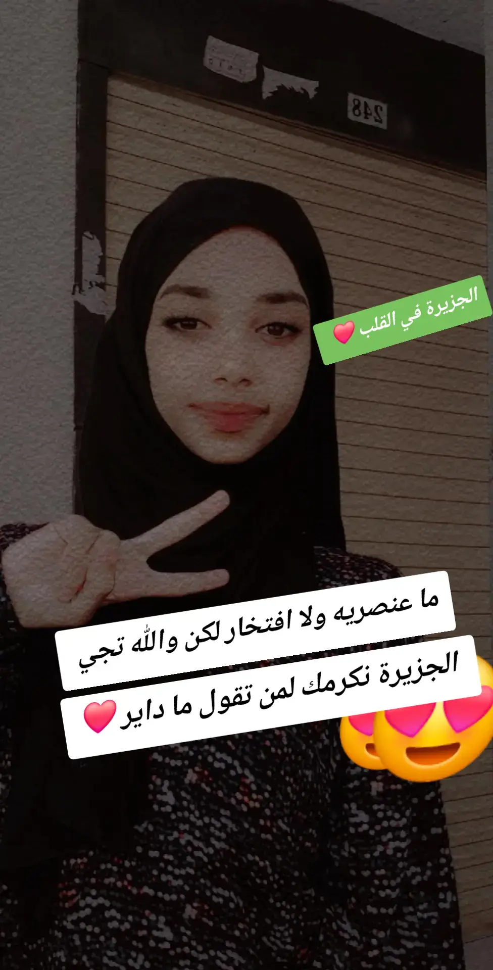 #مريم🤍❤🤍❤🤍 #مليون_مشاهدة❤ 