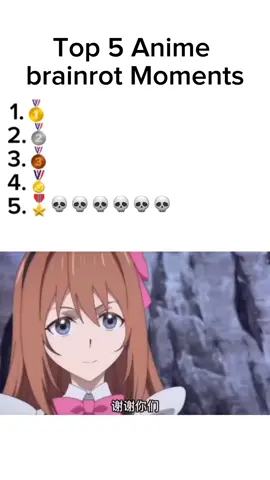 Top 5 Anime brainrot Moments pt.31 #Anime #animeedit #brainrot #top5 #fyp