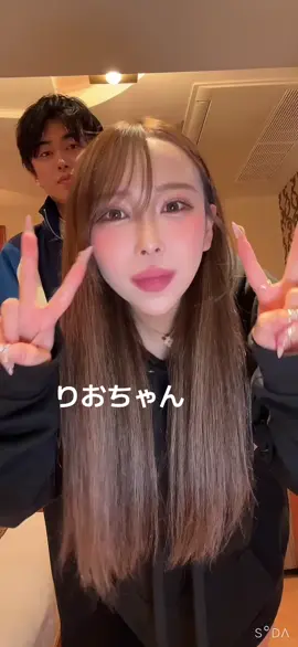 りおちゃんと #変顔 