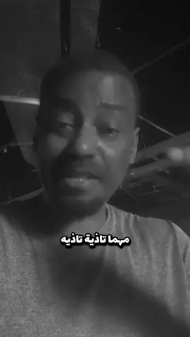في يوم من الايام راح تندم #challenge #comedia #cute #اكسبلورexplore 