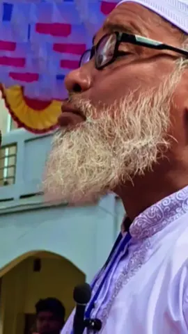 মসজিদে যদি রাজনীতি করা না যায়, মসজিদে কোরআন তেলাওয়াত করা যাবে না।  হুমায়ুন কবীর -জামায়াতে ইসলামী (টাঙ্গাইল -২ এমপি পদ প্রার্থী) #জামায়াত 