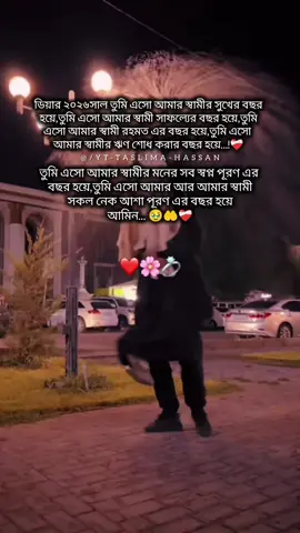 ameen🤲❤️‍🩹