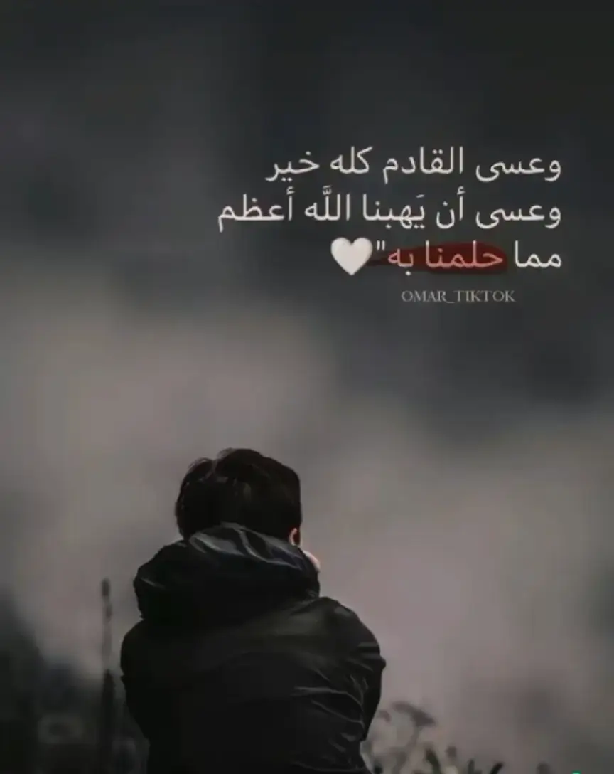 #ونعم_بالله_العلي_العظيم 