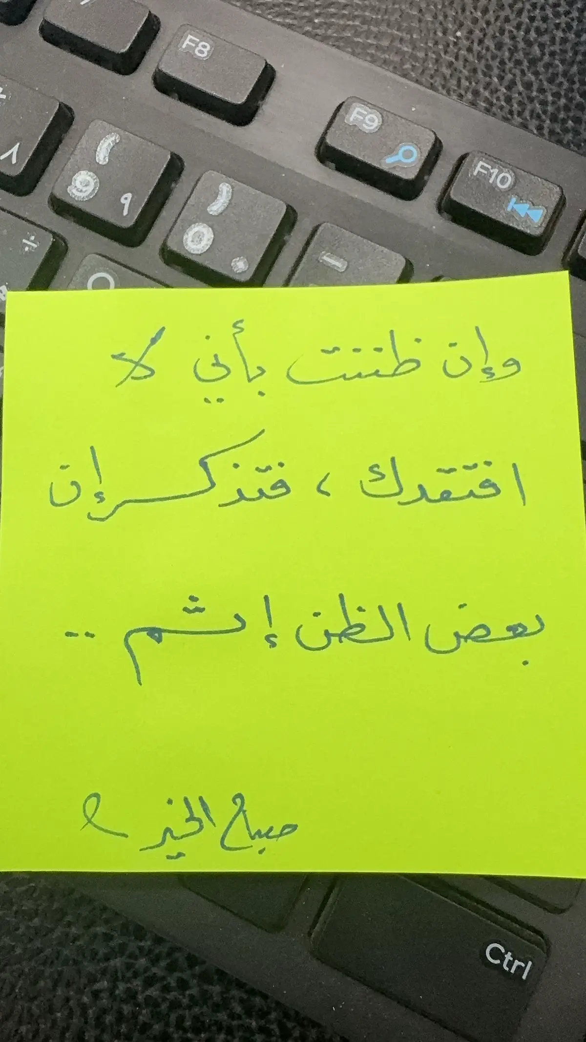 #اكسبلوور  #مشاعرمبعثره  #حي_الشتاء_وحي_ماجابه  #صباحياتي🌸🎼  #كلام_من_القلب 