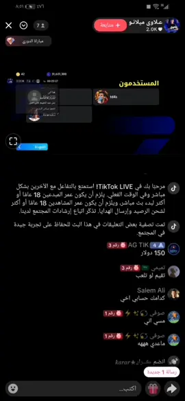 #كره_القدم_قصه_عشق_لاينتهي🤩 