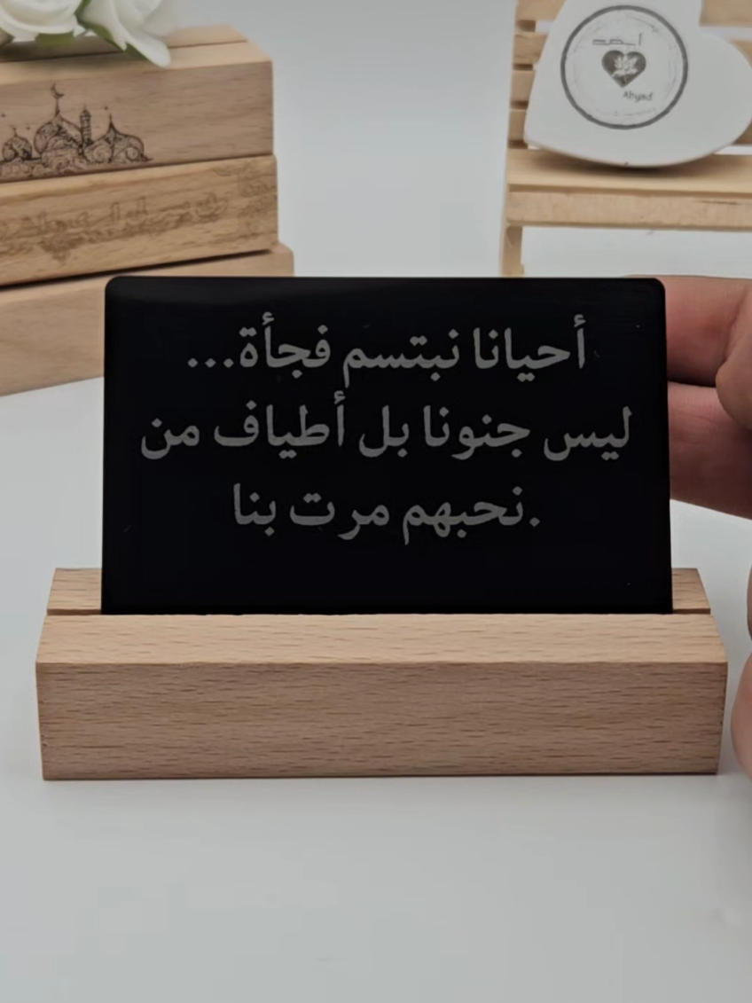 أحيانا نبتسم فجأة ...ليس جنونا بل أطياف من نحبهم مرت بنا @𝔸𝕓𝕪𝕒𝕕 🤍 أَبيَض  #يارب  #اقتباسات_عبارات_خواطر  #عبارات  #تعليقاتكم  #الله_يرحمك 