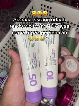 murceee🤣 #facetologymoisturizer #moisturizerforoilyskin #facetologyofficial #facetology 