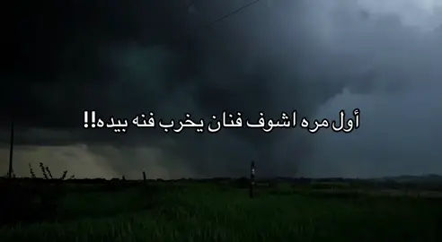 لابوبو ها !؟#اكسبلورexplore 
