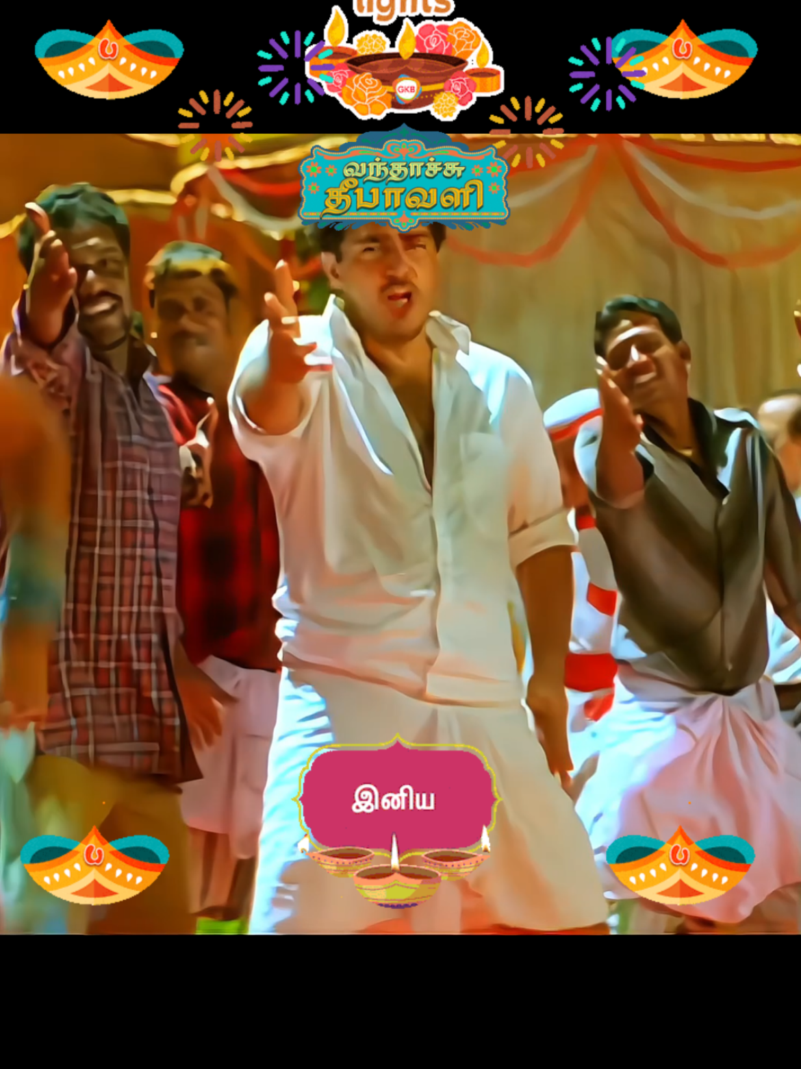 📈🔥🪔தீபாவளி தல தீபாவளி வாழ்த்துகள்🪔🧨🎆  #creatorsearchinsights #deepavali2025 #therkuchemaiyila #foryou #attagasam 