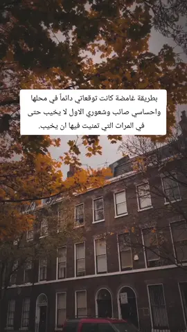 #اقتباسات #كلام_من_القلب #ستوريات #خواطر #اقتباسات_عبارات_خواطر