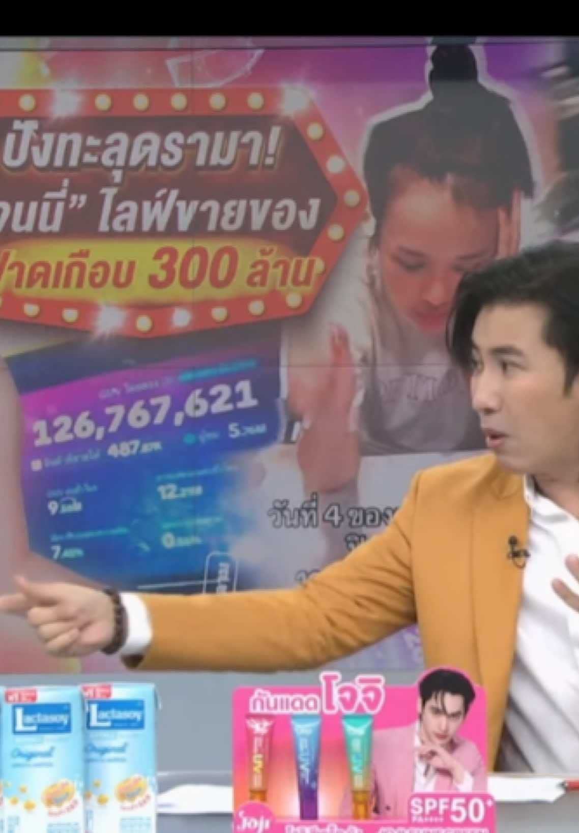 #บอสณวัฒน์ #หนุ่มกรรชัย #โหนกระแส #ดารา #ข่าว 