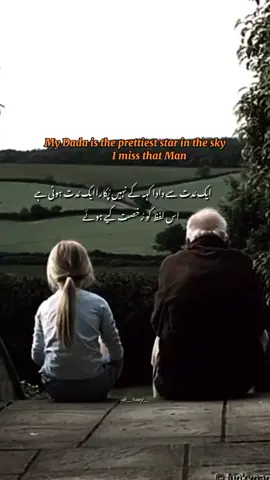 😭😭😭💔i miss you baba jaan😭