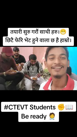 God ले एक पटक फेरि हाम्रो भेट गराउन चाहनु भाको हो।😁✊ हामी ईटहरी को CTEVT गएर १ घण्टा भन्दा बढी बेर छलफल गरे तर त्यस बाट यत्ति बुझे कि अन्तिम उपाय भनेको परिक्षा दिनु नै हो, कुरा रहियो सहजताको त्यो अलि अलि भई नै हाल्छ। त्यसैले अब तयारी मा जुटौं सबै जना। ✊📖😁#CTEVT_Students@Nabin🕉️Thakur💊💉🩺 @Adhikari king🤟💪🤞 @IRसाDहीlaलीMIAN (meडीcalल) @Aj k. Ray🕉️🙏🏿 