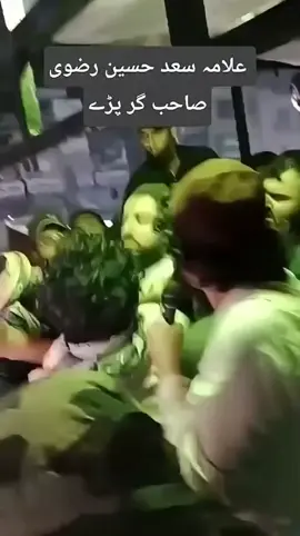 zalmo se hisab lena baki hai