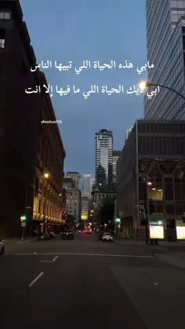 مابي هذه الحياة اللي تبيها الناس #test123123123123123123 #creator 's#creatorsearchinsights #اكسبلور #fypシ゚viral 