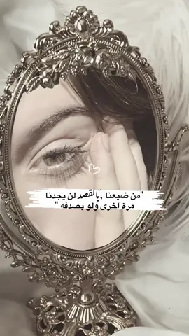 #حكايات_لا_تنتهيfypシ📌 #يسعدلي__اوقاتڪۘم #شعب_الصيني_ماله_حل 
