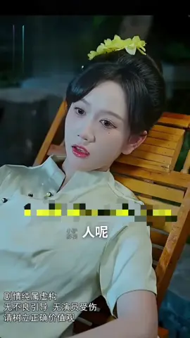 tập 3:mỗi khi đêm xuống phụ nữ trong làng lại treo đèn lồng đỏ trước xửa nhà #xuhuong #riwiewphim #phimngontinh #phimtongtai #phimhaymoingay 