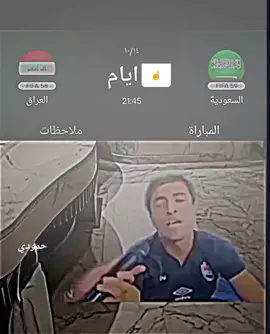 يوم الثلاثاء شيخلصهه 😂 #كرستيانو_رونالدو🇵🇹 #كريستيانو_رونالدو_الاسطوره🤯🤬💯 #لشبونة_البرتغال🇵🇹🇵🇹 #ريال_مدريد #توقعاتكم 