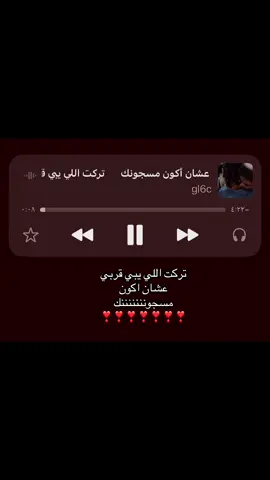 #ماجد_المهندس #مجودي #اغاني_حب #محبوبي 