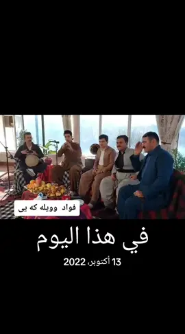 #في هذا اليوم