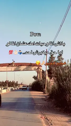 #عبارت_جميله_وقويه😉🖤 #تصميمي🎬 #اخصام_سهله #foryou #explor 