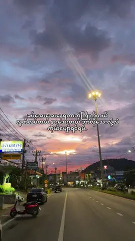 🩷#fyppppppp #crdစာသား#