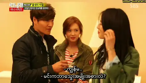 #creatorsearchinsights  #RunningManOnTikTok #runningman #tiktok #viral 