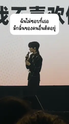 เอ็นดูเด็กๆพูดไทยมากกก แล้วประโยคชิวชิวอย่างยาวลุ้นมากน้องจะพูดได้ไหม แต่เก่งมากกกกกก  #D4FerventBKK  #eliothuang #kipukaqiu  #oceanjiang #seekyli 