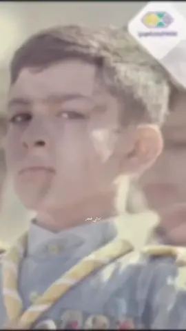 الثـأر لكَ فيـ عينـيه سيدي