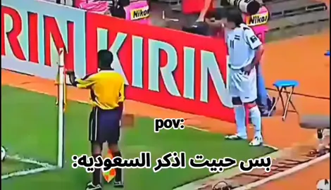 بس حبيت😂😂😂#المنتخب_العراقي #الشعب_الصيني_ماله_حل😂😂 #foryou #