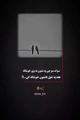 #creatorsearchinsights په ناشتون یی خوشال ڪی#unfrezzmyaccount #cupcut #fypシ゚ #viewsproblem 